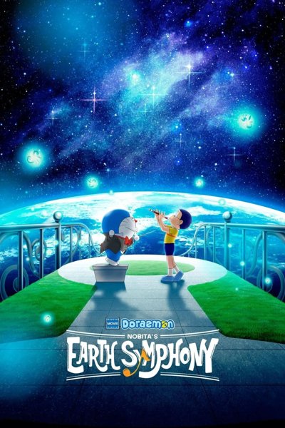 Doraemon the Movie Nobita's Earth Symphony