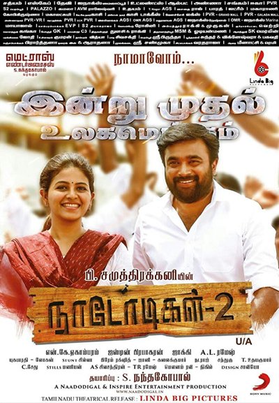Naadodigal 2