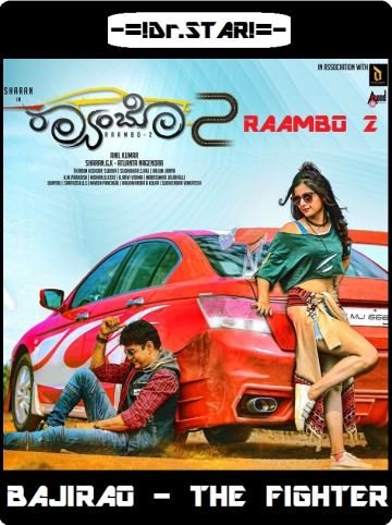Raambo 2