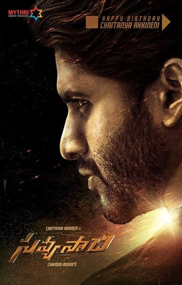 Savyasachi
