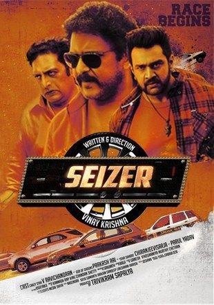 Seizer