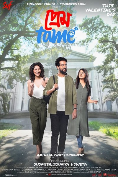 Prem Tame