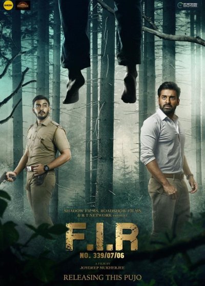 F.I.R NO. 3390706