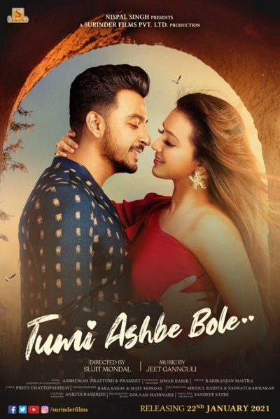 Tumi Ashbe Bole