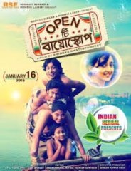 Open Tee Bioscope