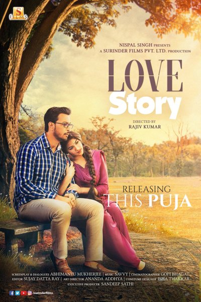 Love Story