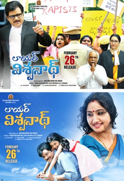 Lawyer Viswanath