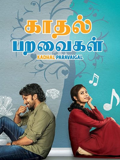 Kadhal Paravaigal