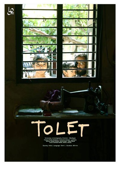 To Let