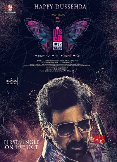 Disco Raja