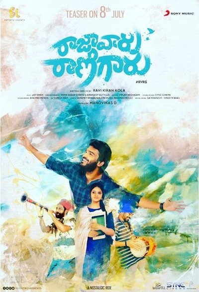 Raja Vaaru Rani Gaaru