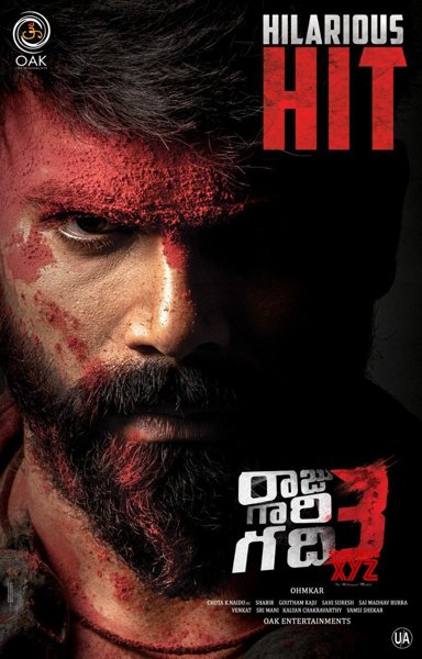 Raju Gari Gadhi 3