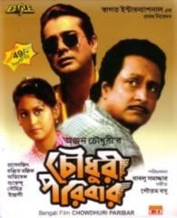 Chowdhury Pariba
