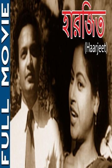Harjit