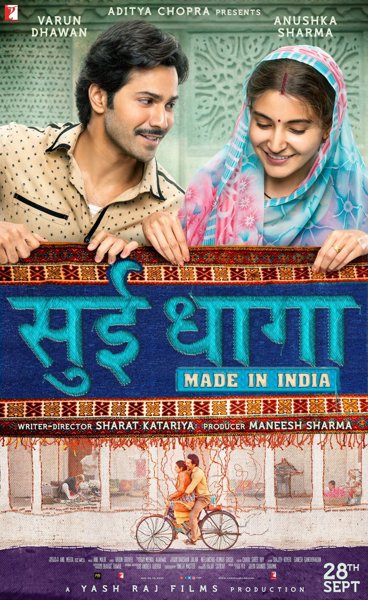 Sui Dhaaga Made in India