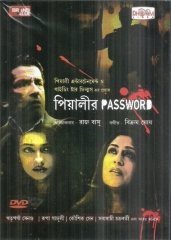 Piyalir Password