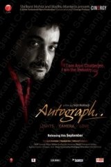 Autograph
