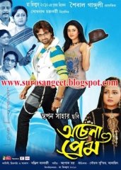 Achena Prem