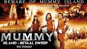 Mummy Island Bethal Dweep