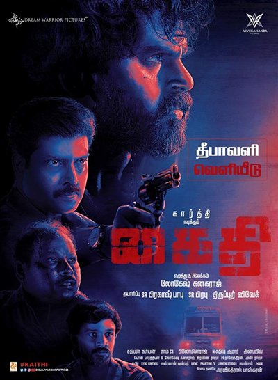 Nerukkadi