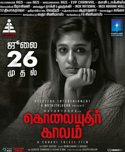 Kolaiyuthir Kaalam