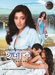 Chotrak