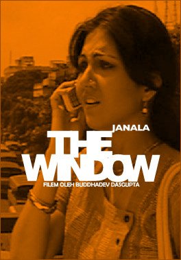 Janala