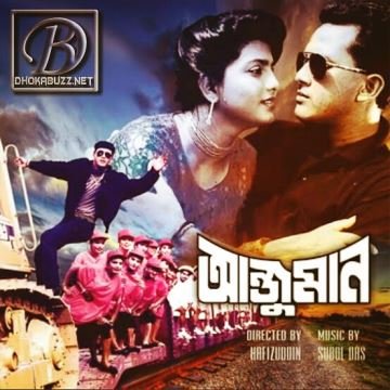 Anjuman