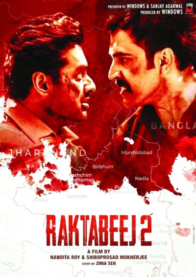 Raktabeej 2