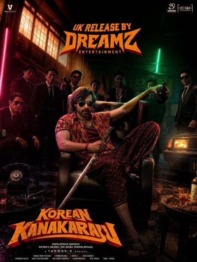 Korean Kanakaraju