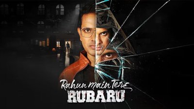 Rahun Main Tere Rubaru
