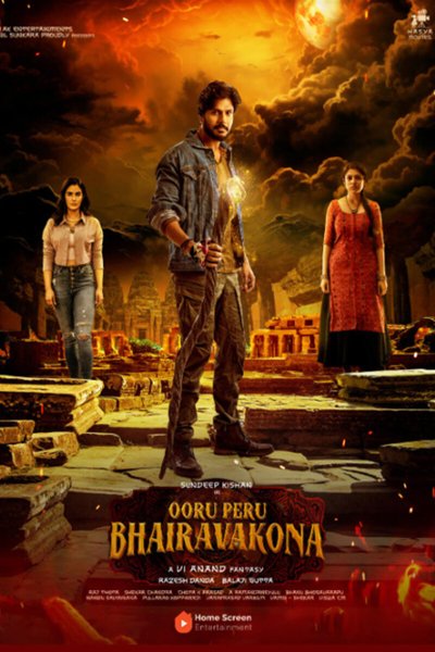 Ooru Peru Bhairavakona (2024)