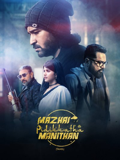 Mazhai Pidikatha Manithan (2024)