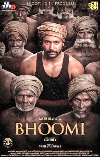 bhoomi movi 2021 tamil