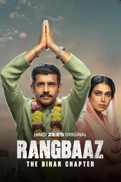 Rangbaaz The Bihar Chapter