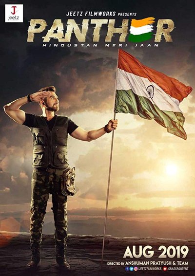 Panther Hindustan Meri Jaan