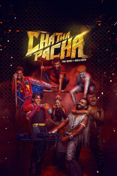 Chatha Pacha The Ring of Rowdies