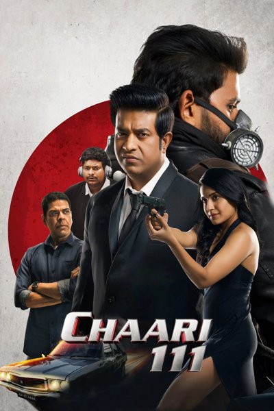 Chaari 111