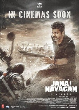 Jana Nayagan
