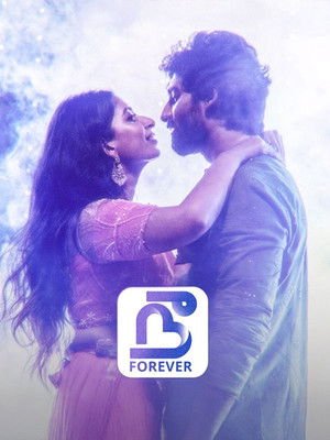 Nee Forever