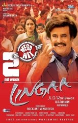Lingaa