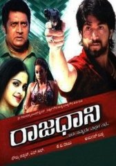 Aaj Ka Gangster