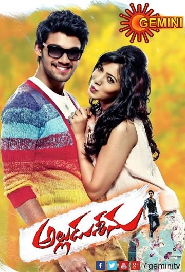 Alludu Seenu