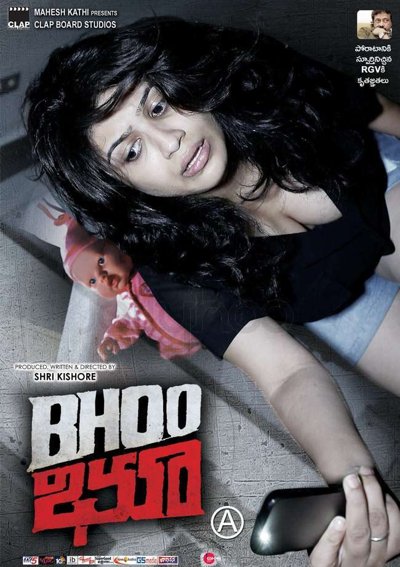 Bhoo
