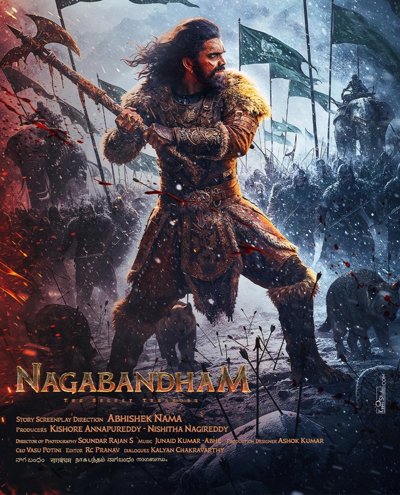 Nagabandham The Secret Treasure