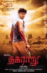 Thagaraaru