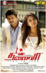 Thalaivaa