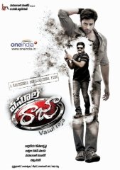 Vasool Raja