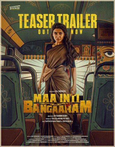 Maa Inti Bangaram