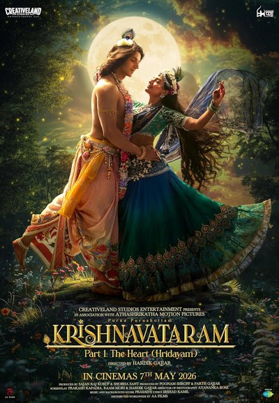 Krishnavataram Part 1
